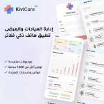 KiviCare — نظام إدارة عيادات متكامل مع حجز مواعيد واستشارات عن بُعد