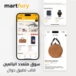 Martfury — متجر إلكتروني متعدد البائعين مع موقع ويب وتطبيق جوال